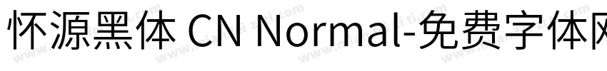 怀源黑体 CN Normal字体转换